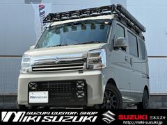 エブリイ ジョインターボ ハードカーゴコンプリート仕様 スキッドグリル ルーフキャリア LEDワークライト リアラダー 14インチタイヤホイールセット ユーティリティパネル ルーフネット バックカメラ付きディスプレイオーディオ 中古車画像