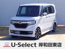 Ｒ２年式ホンダセンシング付きＮ－ＢＯＸカスタム入荷！ 次回車検までのメンテナンス付きです！詳しくはスタッフまで！