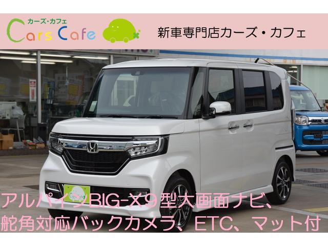 価格 Com ホンダ Nboxカスタム 兵庫県姫路市の中古車一覧