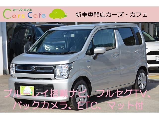 ハイブリッドFX - 新車 - ブルーレイ搭載ナビ&フルセグTV&バックカメラ&ETC車載器&フロアマット付き(1枚目)