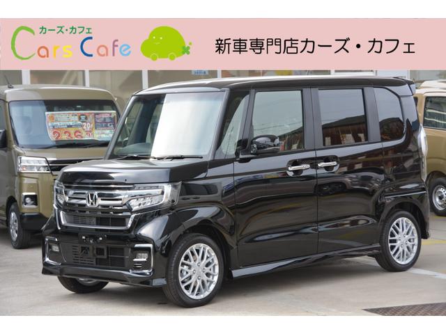Lターボ - 新車 - 8型ホンダ純正N-BOX専用プレミアムインターナビ&舵角対応リヤワイドカメラ(3ビュー切り替え)&ETC車載器&フロアマット付(1枚目)