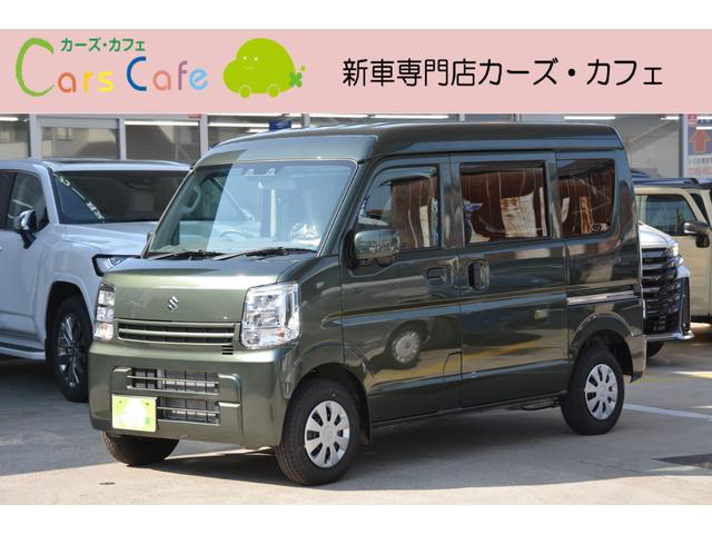 エブリイ ＰＣ　ＣＶＴ　－　新車　－　フルセグＴＶ搭載ナビ＆バックカメラ＆ドライブレコーダー＆ＥＴＣ車載器＆フロアマット付き（1枚目）