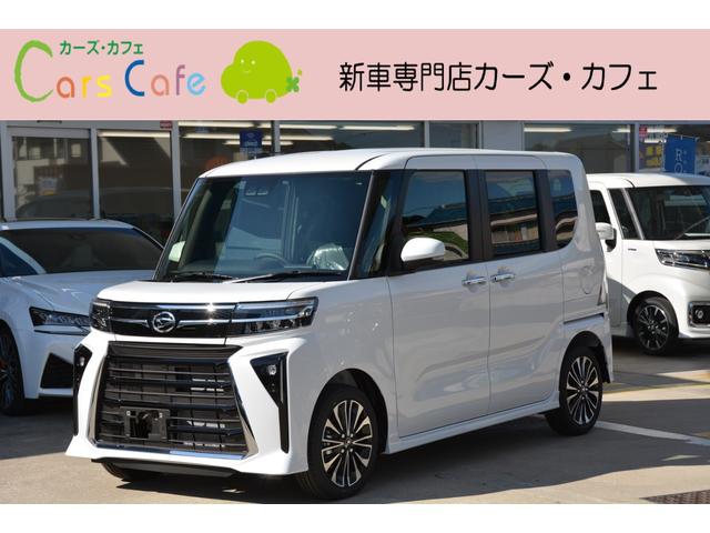 タント(ダイハツ) カスタムＲＳ　−　届出済未使用車　−　フルセグＴＶ搭載ナビ＆バックカメラ＆前後方記録ナビ連動ドライブ 中古車画像