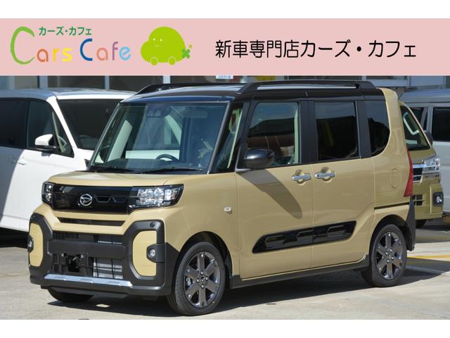 ダイハツ タント ファンクロスターボ　２トーン　−　新車