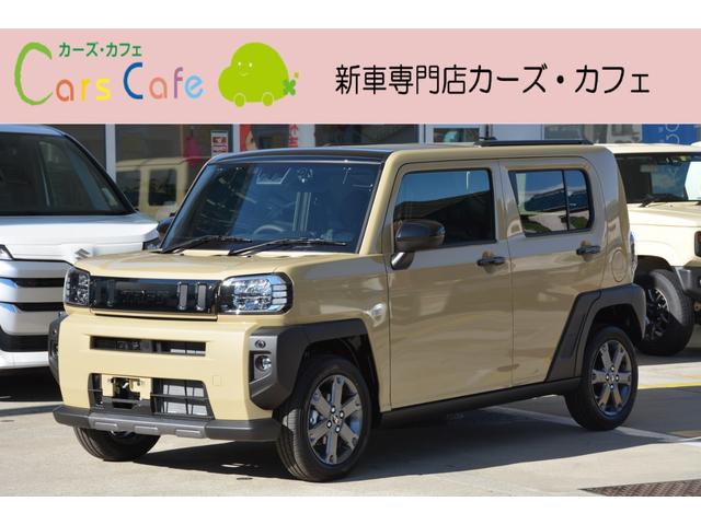 Ｇターボ　ダーククロムベンチャー　－　新車　－　８型大画面ナビ＆フルセグＴＶ＆バックカメラ＆ＥＴＣ車載器＆フロアマット付き