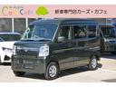 スズキ エブリイ ジョイン　ＣＶＴ　－　新車　－　アルパインＢＩ...