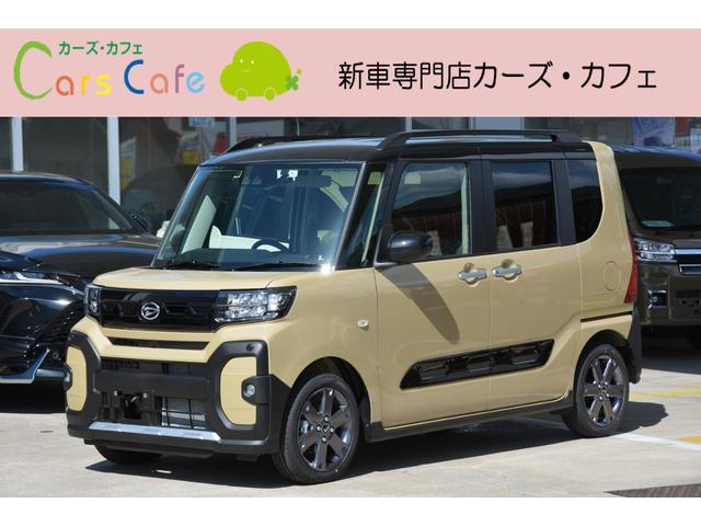 ファンクロスターボ　２トーン　－　新車　－　フルセグＴＶ搭載ナビ＆バックカメラ＆前後方記録ナビ連動ドライブレコーダー＆ＥＴＣ車載器＆フロアマット付き