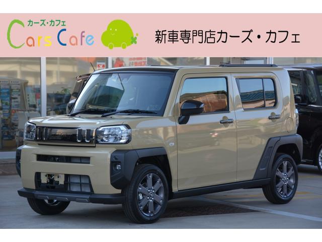 タフト Ｇターボ　ダーククロムベンチャー　－　新車　－　４ＷＤ　８型大画面ナビ＆フルセグＴＶ＆バックカメラ＆ＥＴＣ車載器＆フロアマット付き（1枚目）