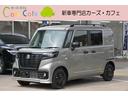 スペーシアベース ＸＦ　－新車－　フルセグＴＶ搭載ナビ＆バックカメラ＆ドライブレコーダー＆ＥＴＣ車載器＆フロアマット付き（1枚目）