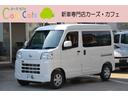 ダイハツ ハイゼットカーゴ クルーズターボ　－新車－　フルセグＴ...