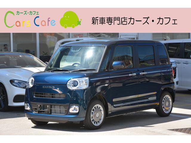 ダイハツ ムーヴキャンバス セオリーＧ　−　新車　−