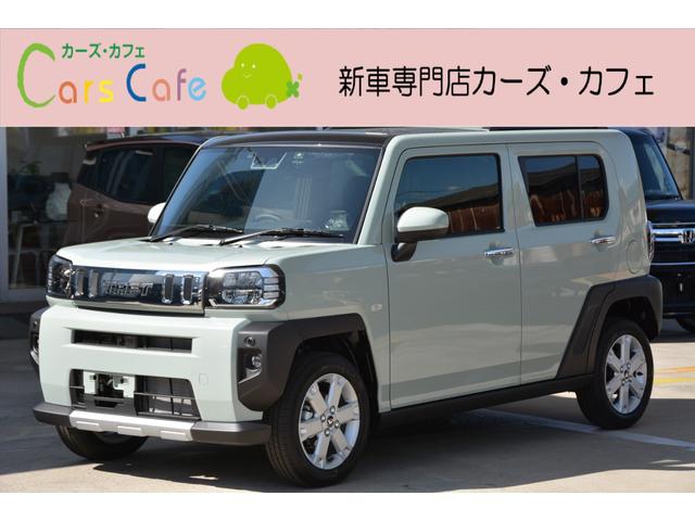 タフト（ダイハツ）Ｇターボ　クロムベンチャー　−新車−　フルセグＴＶ搭載ナビ＆バックカメラ＆ナビ連動ドライブレコーダー＆ＥＴＣ車載器＆フロアマット付き 中古車画像