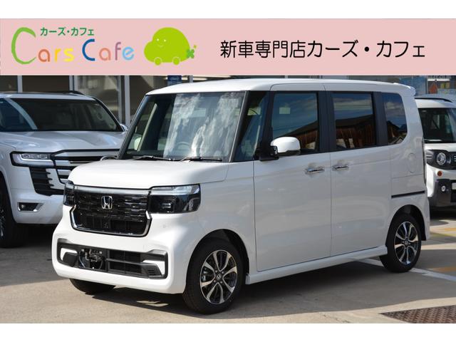 ホンダ Ｎ－ＢＯＸカスタム ベースグレード　－　新車　－　８型大画面ナビ＆フルセグＴＶ＆ＤＶＤ・ＣＤ・ＳＤ再生＆ＨＤＭＩ・ＵＳＢケーブル＆Ｂｌｕｅｔｏｏｔｈ接続＆３６０度ドライブレコーダー＆バックカメラ＆ＥＴＣ＆マット付