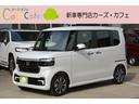 ホンダ Ｎ－ＢＯＸカスタム ベースグレード　－　新車　－　アルパ...