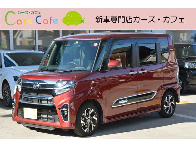 ダイハツ タント カスタムＸスタイルセレクション　純正７型ナビ＆フルセグＴＶ＆前後方記録ナビ連動ドライブレコーダー＆舵角対応バックカメラ＆ＥＴＣ車載器付