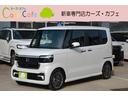 ホンダ Ｎ－ＢＯＸカスタム ターボ　－　新車　－　アルパインＢＩ...