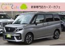 スズキ ソリオバンディット ハイブリッドＭＶ　－　新車　－　８型...