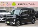 スズキ スペーシアカスタム ハイブリッドＸＳ　－　新車　－　アル...