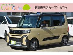 ダイハツ　タント　ファンクロス　２トーン　−　新車