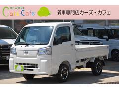 ダイハツ　ハイゼットトラック　スタンダード　２ＷＤ　ＣＶＴ　−