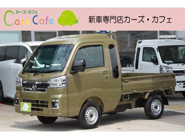 ジャンボエクストラ　２ＷＤ　５ＭＴ　－　新車　－　スマホアプリ連携ナビ＆Ａｐｐｌｅ　ＣａｒＰｌａｙ／Ａｎｄｒｏｉｄ　Ａｕｔｏ対応＆フルセグＴＶ＆ナビ連動ドライブレコーダー＆ＥＴＣ車載器＆フロアマット付