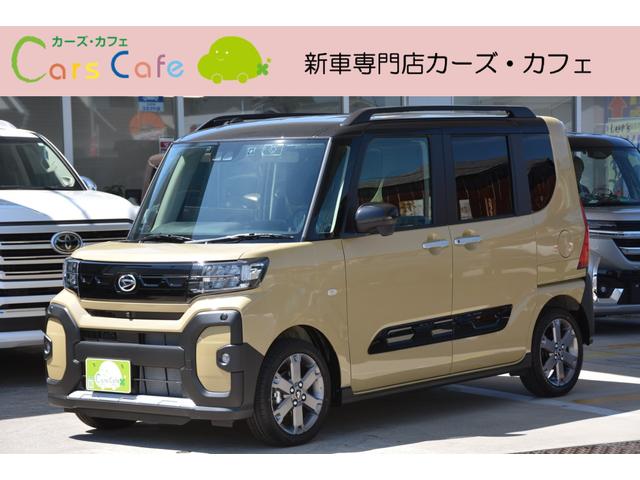 タント(ダイハツ) ファンクロスターボ　２トーン　−　新車　−　アルパインＢＩＧ−Ｘ１１型スマホアプリ連携ナビ＆Ａｐｐｌｅ　ＣａｒＰｌａｙ／Ａｎｄｒｏｉｄ 中古車画像