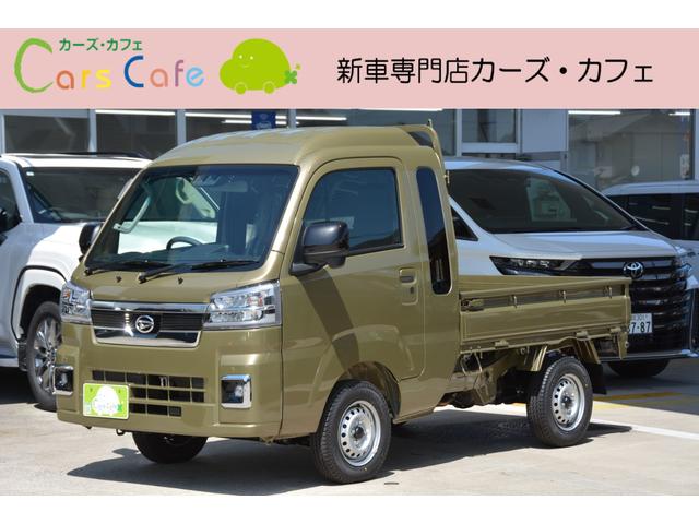 ジャンボエクストラ　２ＷＤ　ＣＶＴ　－　新車　－　スマホアプリ連携ナビ＆Ａｐｐｌｅ　ＣａｒＰｌａｙ／Ａｎｄｒｏｉｄ　Ａｕｔｏ対応＆フルセグＴＶ＆ナビ連動ドライブレコーダー＆ＥＴＣ車載器＆フロアマット付