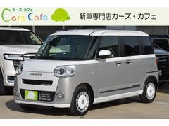 ムーヴキャンバス ストライプスG -新車- スマホアプリ連携ナビ&フルセグTV&Apple CarPlay/Android Auto対応&USB接続&Bluetooth接続&バックカメラ付 中古車画像