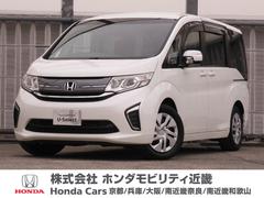 ホンダ　ステップワゴン　Ｇ　メモリーナビＥＴＣフルセグリアカメラ後席モニターＬＥＤヘッドライトイモビ