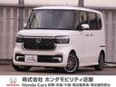 燃費性能が優れているのでドライブが楽しくなります! 保証充実で安心できます 全国のホンダカーズ店で対応できます