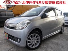 ミラカスタム ダイハツ の中古車を探すなら グーネット中古車 6ページ目