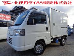 ホンダ　アクティトラック　冷蔵冷凍車　−７℃設定　デンソー冷蔵冷凍車　４枚リーフスプリング