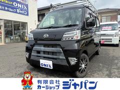 ハイゼットカーゴ ブラックの中古車｜中古車探しは【U-CATCH】