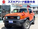 トヨタ ＦＪクルーザー カラーパッケージ　トヨタ純正ナビ　バック...