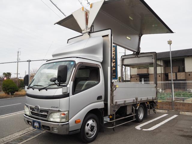 トヨタ ダイナトラック 　アルミ　ウイング　ターボ車