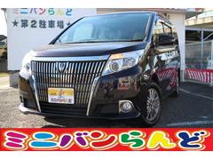 ミニバン専門店 ミニバンらんど 中古車販売店情報 価格 Com ミニバン専門店 ミニバンらんど 中古車販売店情報 価格 Com