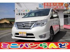 ミニバン専門店 ミニバンらんどの在庫 中古車なら グーネット中古車 ミニバン専門店 ミニバンらんどの在庫 中古車なら グーネット中古車