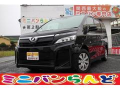 ミニバン専門店 ミニバンらんどの在庫 中古車なら グーネット中古車 ミニバン専門店 ミニバンらんどの在庫 中古車なら グーネット中古車