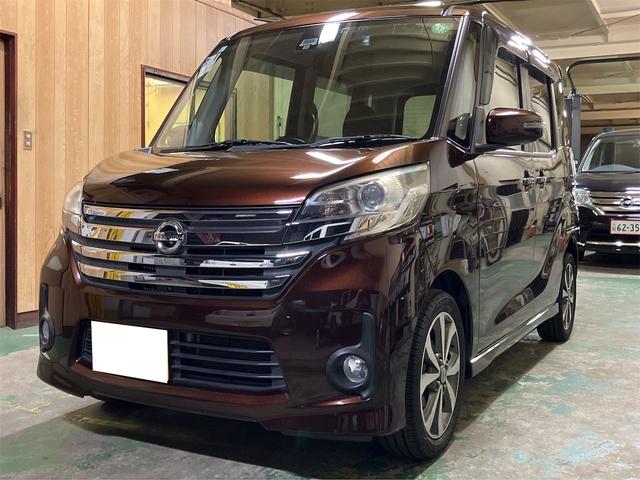 ハイウェイスター　ターボ　ＥＴＣ　Ｂｌｕｅｔｏｏｔｈ　ドラレコ　全周囲カメラ　バックカメラ　スマートキー　　両側電動スライドドア　フルセグＴＶ　ナビ　アルミホイール