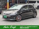 トヨタ ヴィッツ ハイブリッドＧＲスポーツ　ワンオーナー／ｃａｒ...