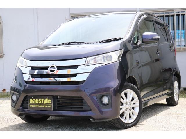 日産 デイズ ハイウェイスター　Ｘ　ＳＤナビ　バックカメラ