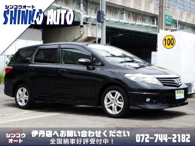 中古車 ホンダ エアウェイブ st中古車販売実績 21 08 11 シンコウオート伊丹店 エリアス 中古車なら グーネット中古車 中古車 ホンダ エアウェイブ st中古車販売実績 21 08 11 シンコウオート伊丹店 エリアス 中古車なら グーネット中古車