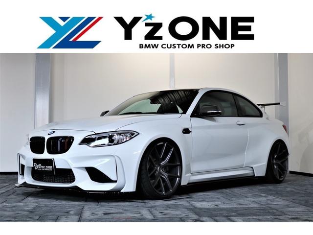 中古車 ｂｍｗ ｂｍｗ ｍ２ ｍａｘｔｏｎ ｄｅｓｉｇｎ ｒａｃｉｎｇ ｗｉｄｅ ｂｏｄｙ中古車販売実績 11 05 ｂｍｗ専門店 ｙ ｚ ｏｎｅ ワイズワン ショールーム 中古車なら グーネット中古車