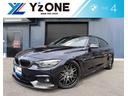 ＢＭＷ　４４０ｉ　ＧｒａｎＣｏｕｐｅ　Ｍ　Ｓｐｏｒｔ Ｍ　Ｐｅｒｆｏｒｍａｎｃｅカーボンフロントアンダースポイラー装備