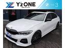 ＢＭＷ ３シリーズ ３２０ｄ　ｘＤｒｉｖｅ　Ｍスポーツ　ｅｎｄ．...