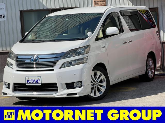 中古車3台 京都府のヴェルファイアハイブリッド トヨタ 40万台から選べる価格相場検索サイトbiglobe中古車 情報提供 グーネット 中古車3台 京都府のヴェルファイアハイブリッド トヨタ 40万台から選べる価格相場検索サイトbiglobe中古車 情報提供 グーネット