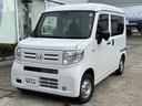 ホンダ Ｎ－ＶＡＮ Ｇ・ホンダセンシング　衝突軽減ブレーキ　先行...