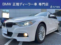 BMW 3シリーズ
