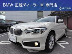 ＢＭＷ　１シリーズ　１１８ｉ　スタイル　純正ナビ　バックカメラ