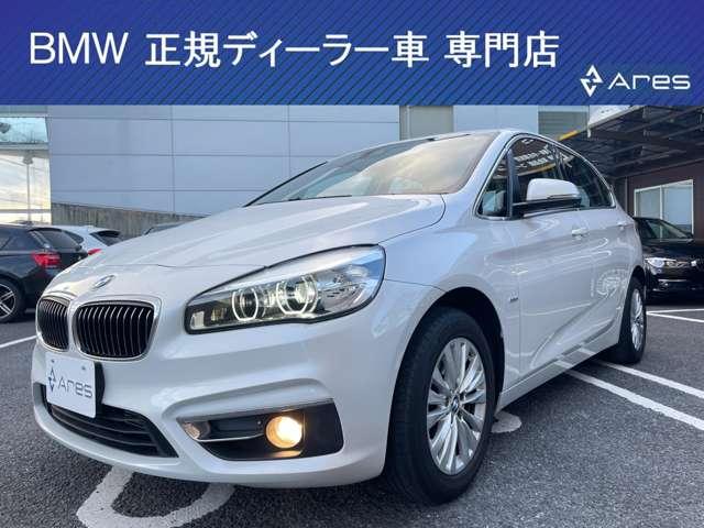 ＢＭＷ ２シリーズ